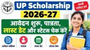 UP Scholarship Online 2026-27