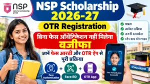 NSP Scholarship 2026-27 OTR Registration